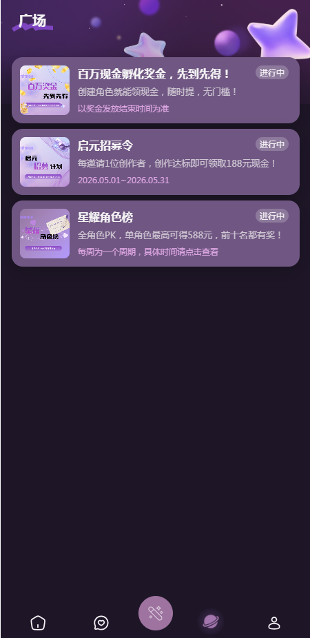nimoo排行榜实拍内容
